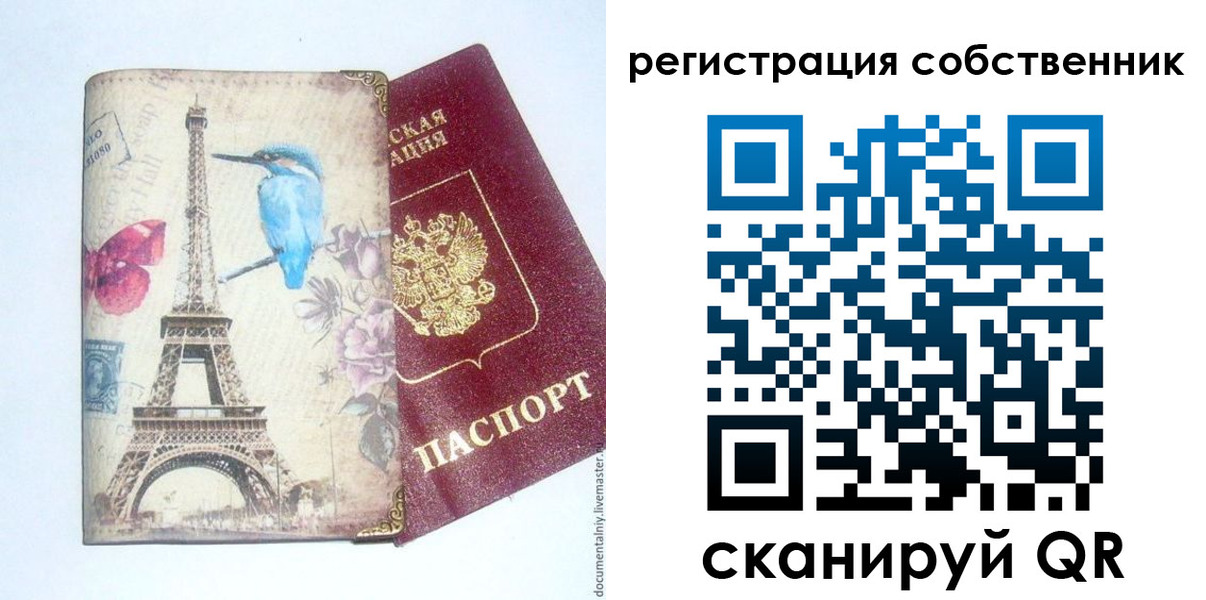 прописка для кредита в Ржеве