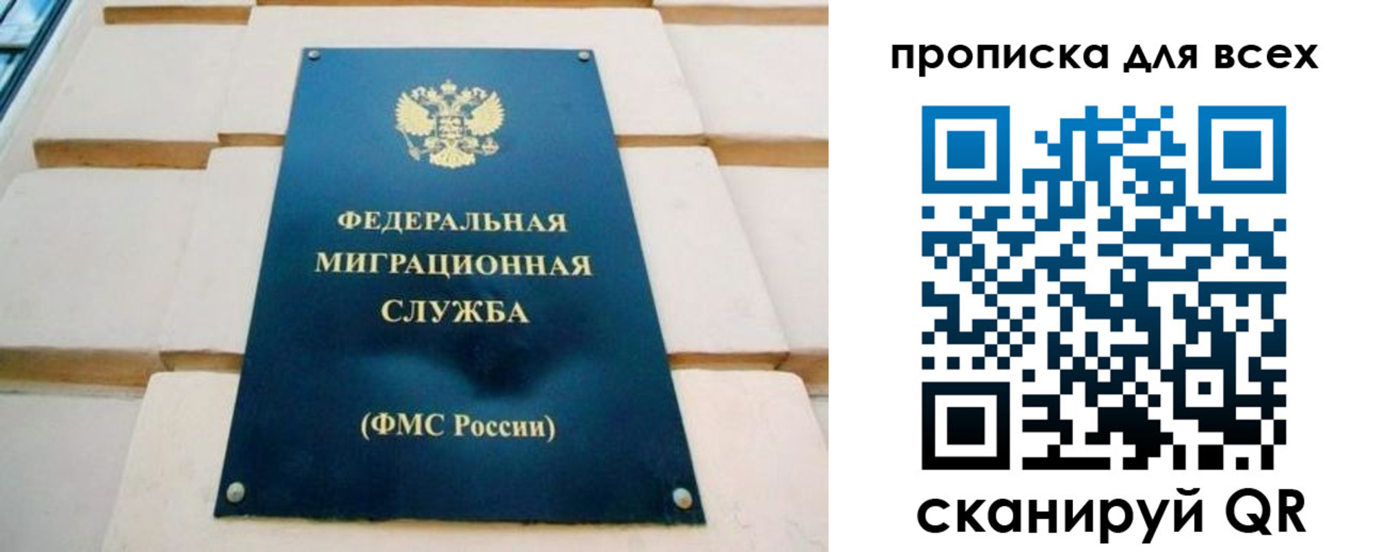временная прописка в Ржеве