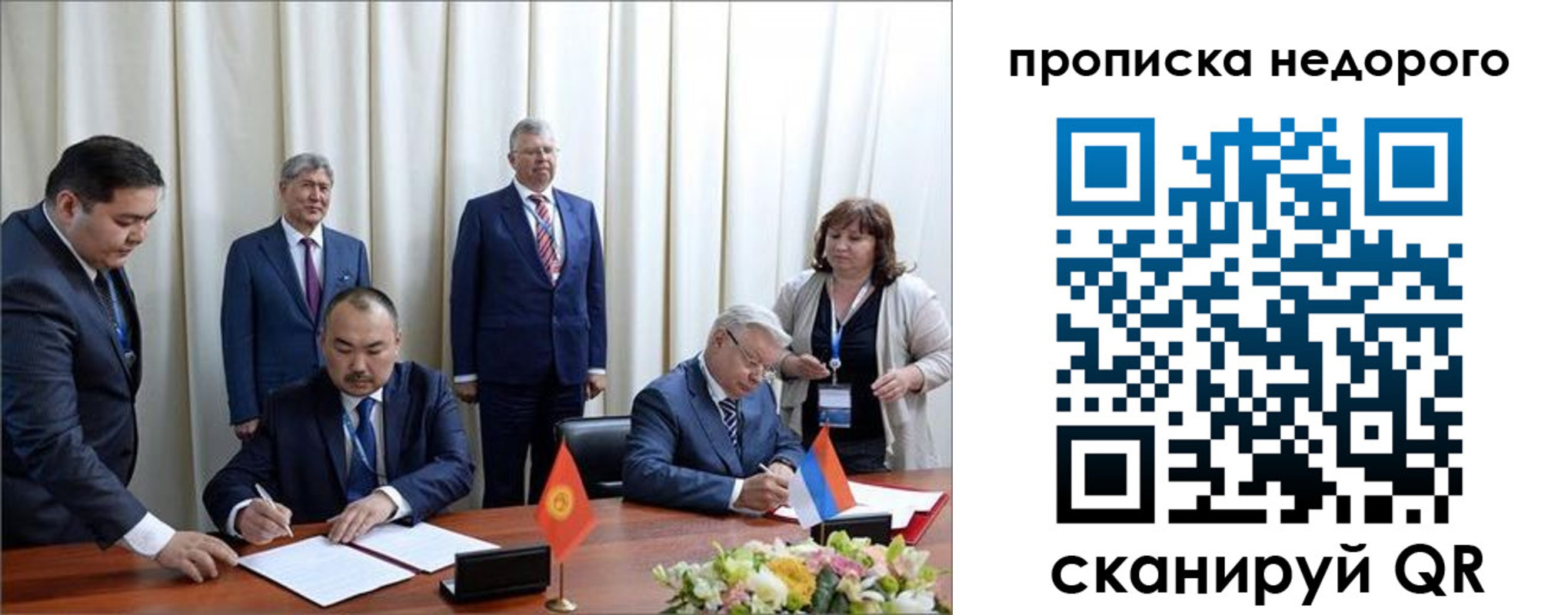 пропишу в квартире в Ржеве
