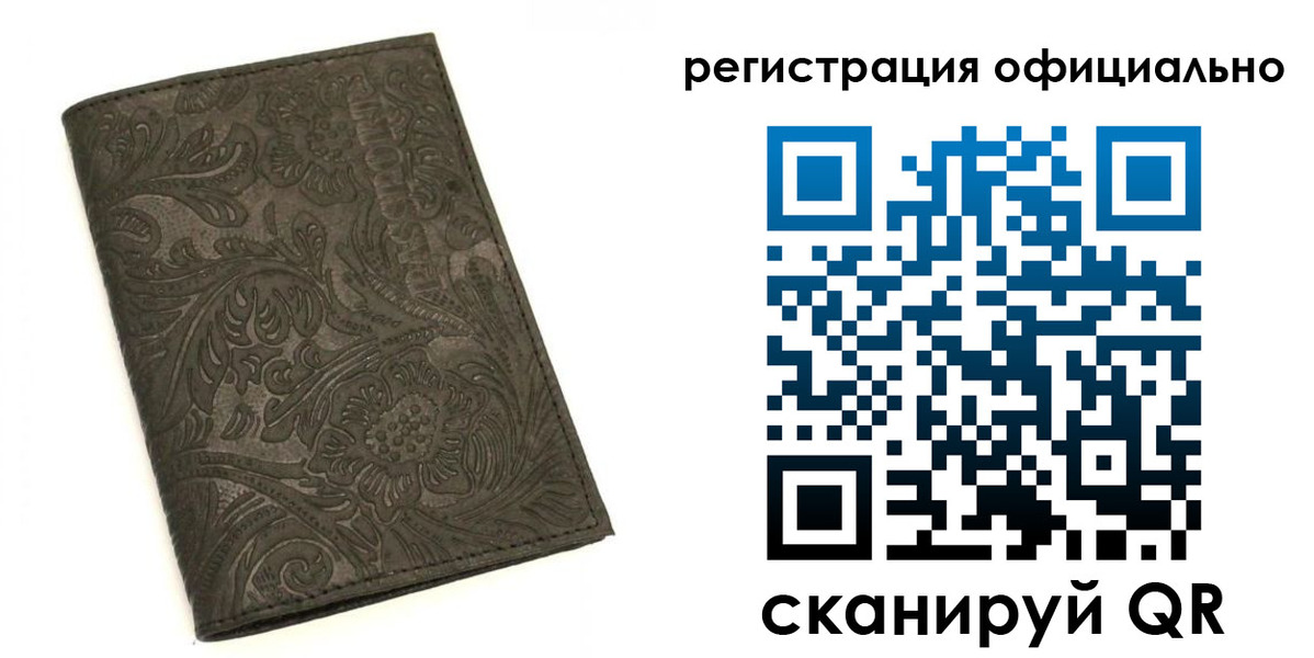 где прописаться в Ржеве