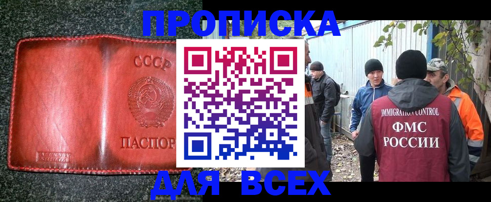 временная регистрация поиск в Ржеве