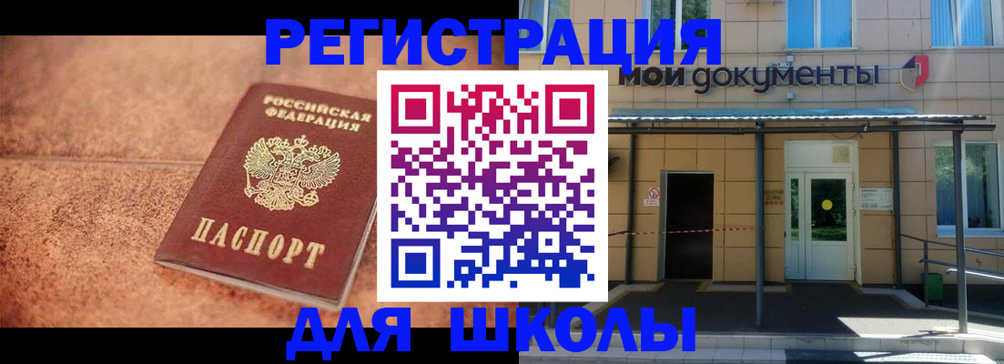 прописка от собственника в Ржеве