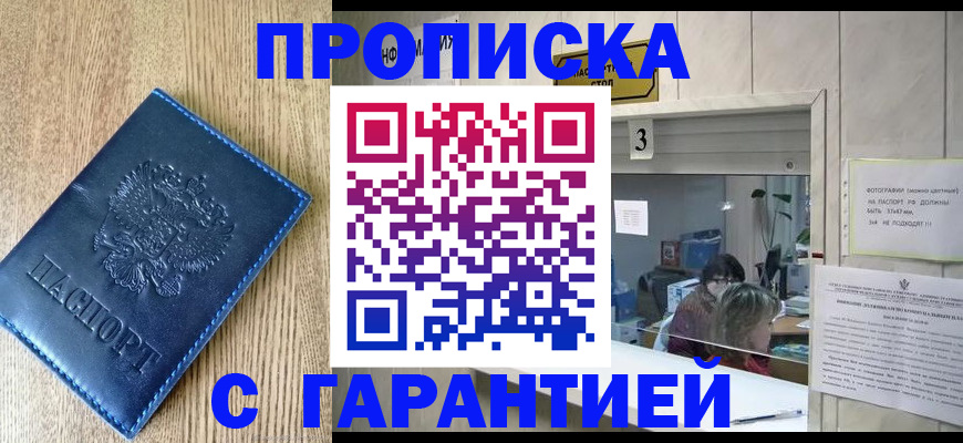 временная регистрация госуслуги в Ржеве